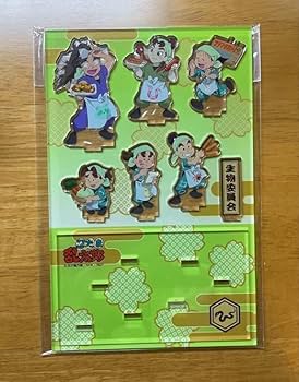 Amazon.co.jp: 忍たま乱太郎 生物委員会 忍術学園 文化祭に行